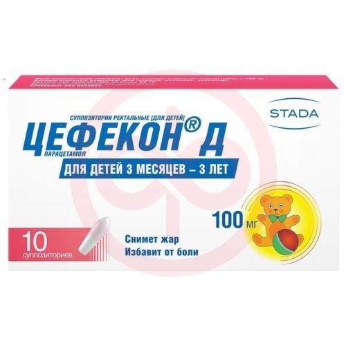 Цефекон д суппозитории ректальные 100мг №10