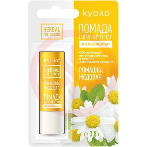 Киоко помада гигиеническая 3,8г восстан ромашка медовая