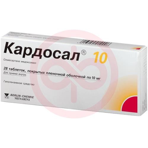 Кардосал 10 таблетки покрытые пленочной оболочкой 10мг №28 Кардосал 10 таблетки покрытые пленочной оболочкой 10мг №28