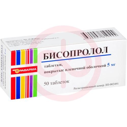 Бисопролол таблетки покрытые пленочной оболочкой 5мг №50 Бисопролол таблетки покрытые пленочной оболочкой 5мг №50
