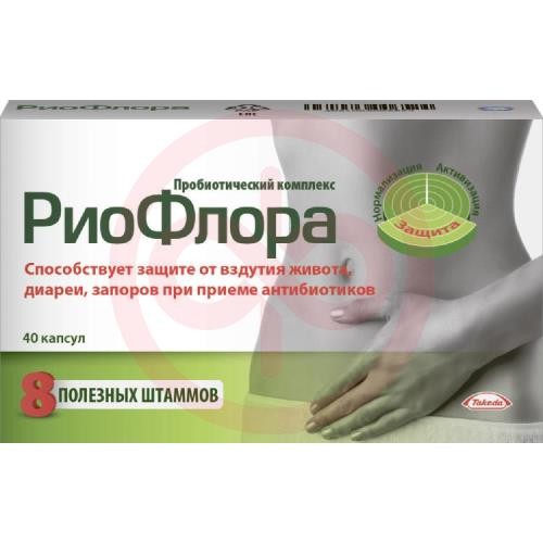 Риофлора капсулы №40 Риофлора капсулы №40