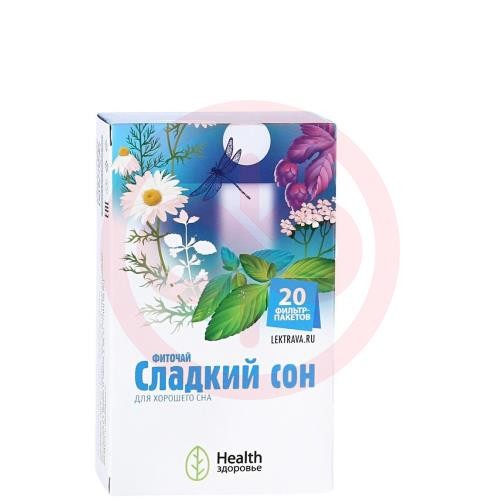 Здоровье фиточай 2г №20 сладкий сон Здоровье фиточай 2г №20 сладкий сон
