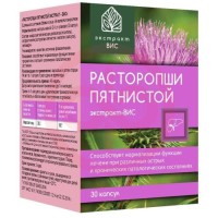 Расторопши пятнистой экстракт-вис капсулы 400мг №30
