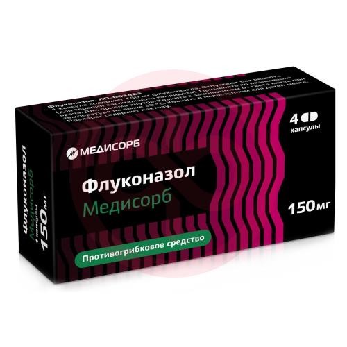 Флуконазол медисорб капсулы 150мг №4 Флуконазол медисорб капсулы 150мг №4