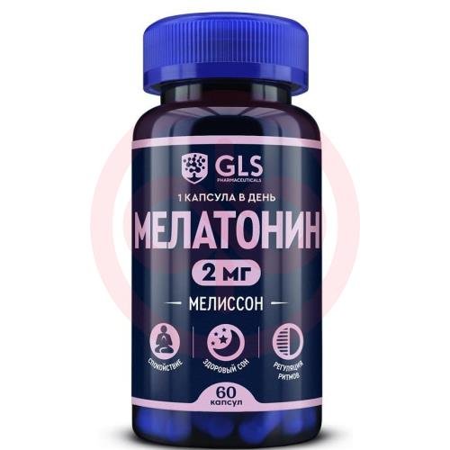 Джи эл эс мелиссон капсулы №60 Джи эл эс мелиссон капсулы №60