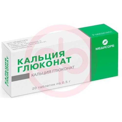 Кальция глюконат медисорб таблетки 500мг №20 Кальция глюконат медисорб таблетки 500мг №20