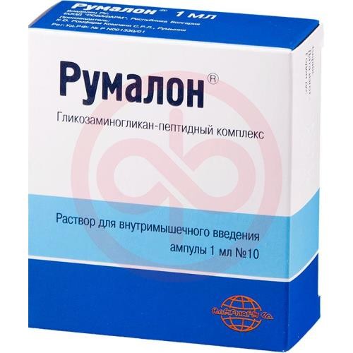 Румалон раствор для внутримышечного введения 1мл №10 Румалон раствор для внутримышечного введения 1мл №10