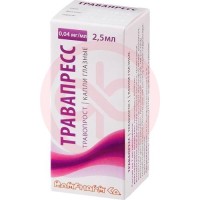 Травапресс дуо капли глазные 5мг/мл + 0,04мг/мл 2,5мл