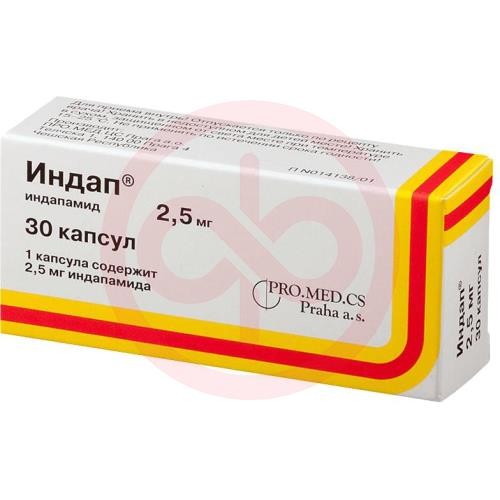 Индап капсулы 2.5мг №30 Индап капсулы 2.5мг №30
