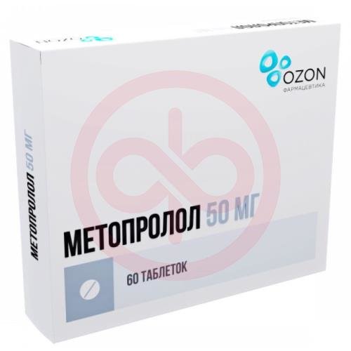 Метопролол таблетки 50мг №60 Метопролол таблетки 50мг №60