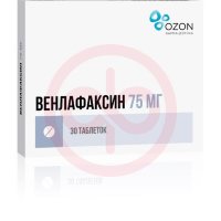 Венлафаксин таблетки 75мг №30
