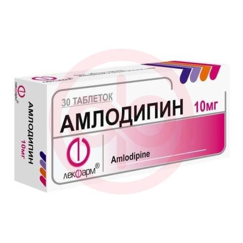 Амлодипин таблетки 10мг №30 Амлодипин таблетки 10мг №30