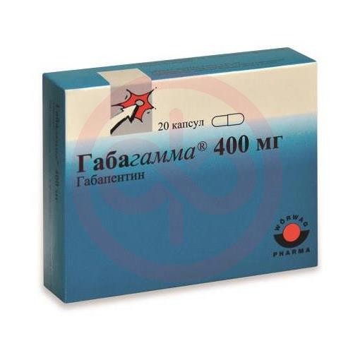 Габагамма капсулы 400мг №20