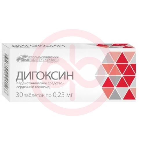 Дигоксин таблетки 0,25мг №30