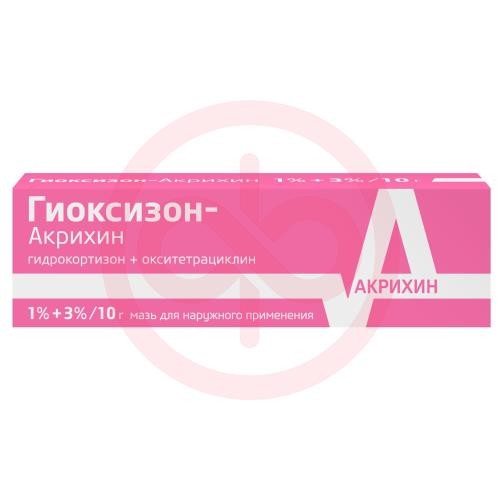 Гиоксизон-акрихин мазь для наружного применения 1% + 3% 10г