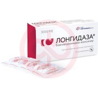 Лонгидаза суппозитории вагинальные и ректальные 3000ме №10