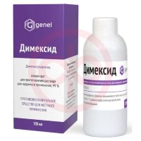Димексид концентрат для приготовления раствора для наружного применения 99% 100мл