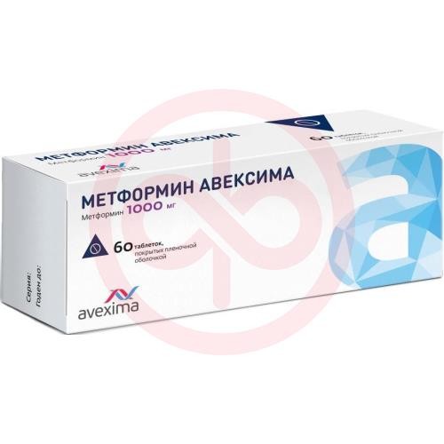 Метформин авексима таблетки покрытые пленочной оболочкой 1000мг №60 Метформин авексима таблетки покрытые пленочной оболочкой 1000мг №60