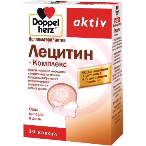 Доппельгерц актив лецитин капсулы №30 комплекс Доппельгерц актив лецитин капсулы №30 комплекс
