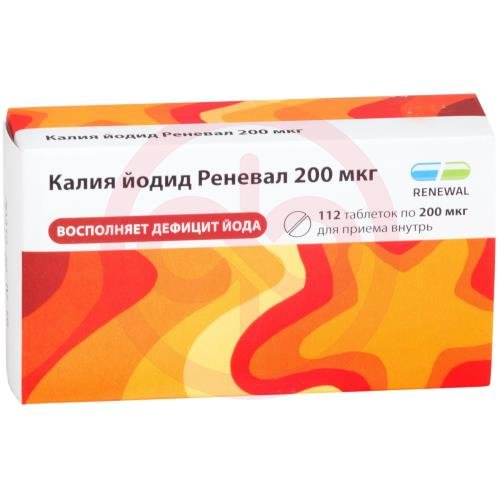 Калия йодид реневал таблетки 200мкг №112 Калия йодид реневал таблетки 200мкг №112