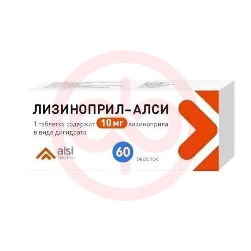 Лизиноприл-алси таблетки 10мг №60 Лизиноприл-алси таблетки 10мг №60