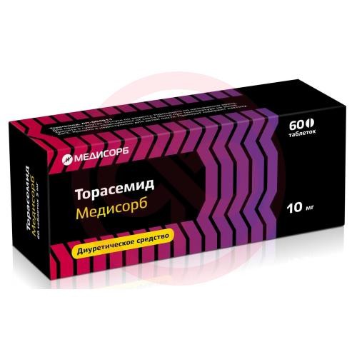 Торасемид медисорб таблетки 10мг №60 Торасемид медисорб таблетки 10мг №60