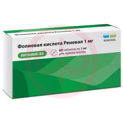 Фолиевая кислота реневал таблетки 1мг №60 Фолиевая кислота реневал таблетки 1мг №60