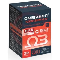 Омеганол коэнзим q10 капсулы 500мг №30