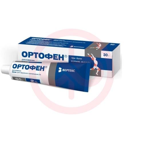 Ортофен мазь для наружного применения 2% 30г