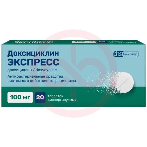 Доксициклин экспресс таблетки диспергируемые 100мг №20 Доксициклин экспресс таблетки диспергируемые 100мг №20