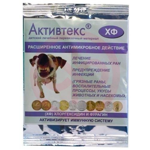 Активтекс хф салфетки №10 хлоргексидин + фурагин 10х10см