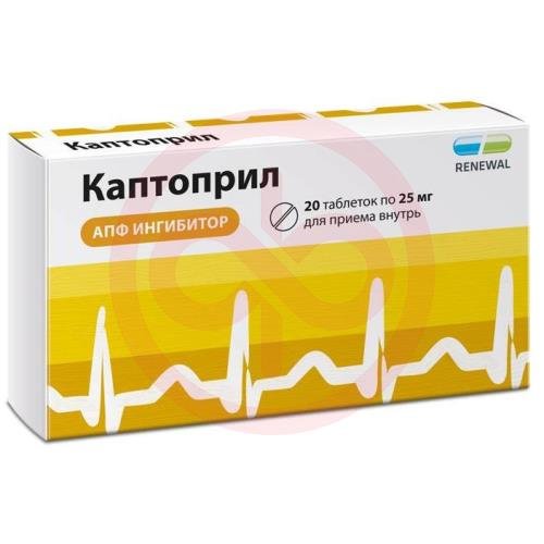 Каптоприл реневал таблетки 25мг №20 Каптоприл реневал таблетки 25мг №20