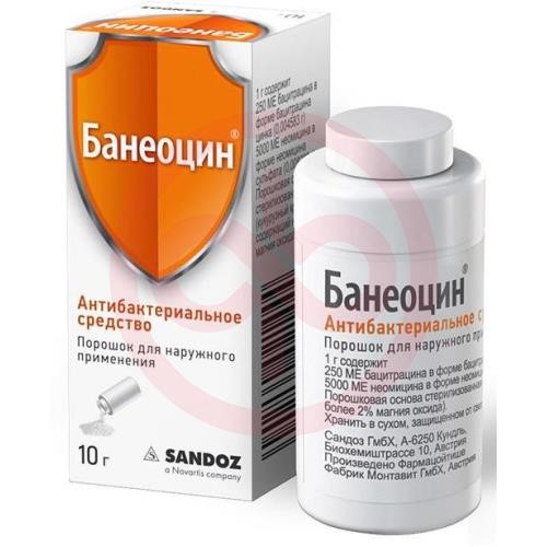 Банеоцин порошок для наружного применения 250ме/г + 5000ме/г 10г №1