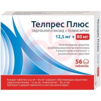 Телпрес плюс таблетки 12.5мг + 80мг №56