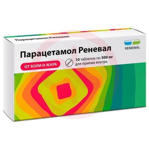 Парацетамол реневал таблетки 500мг №10 Парацетамол реневал таблетки 500мг №10