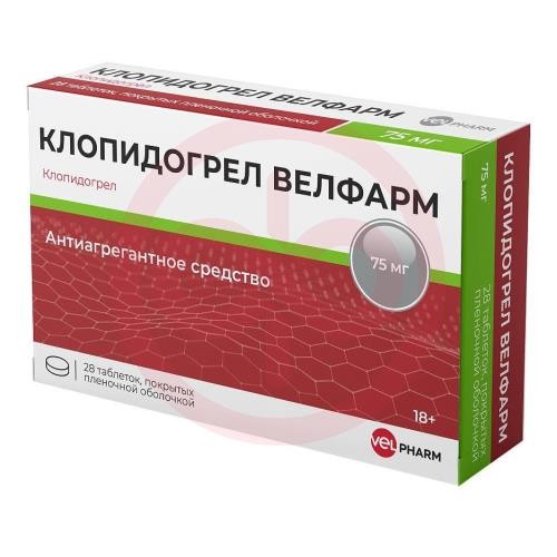 Клопидогрел велфарм таблетки покрытые пленочной оболочкой 75мг №28 Клопидогрел велфарм таблетки покрытые пленочной оболочкой 75мг №28