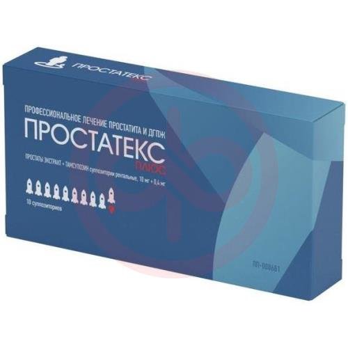 Простатекс плюс суппозитории ректальные 10мг + 0,4мг №10