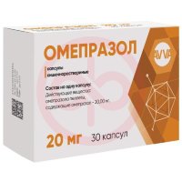 Омепразол капсулы кишечнорастворимые 20мг №30