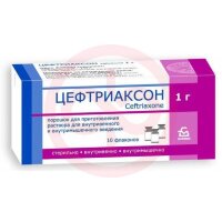 Цефтриаксон порошок для приготовления раствора для внутривенного и внутримышечного введения 1000мг №1
