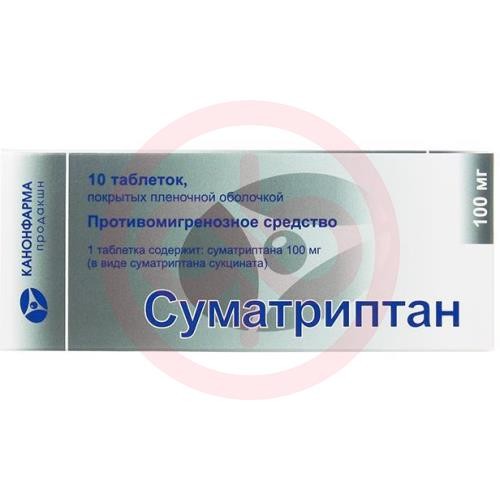 Суматриптан канон таблетки покрытые пленочной оболочкой 100мг №10 Суматриптан канон таблетки покрытые пленочной оболочкой 100мг №10