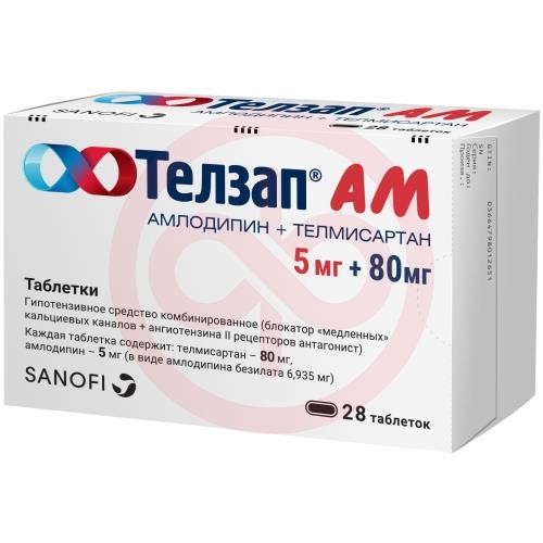 Телзап ам таблетки 5мг + 80мг №28 Телзап ам таблетки 5мг + 80мг №28