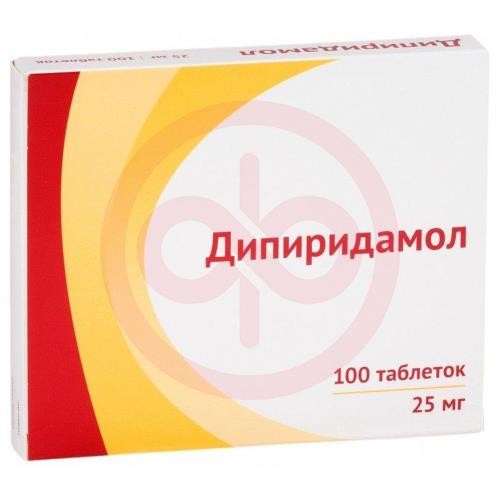 Дипиридамол таблетки покрытые пленочной оболочкой 25мг №100