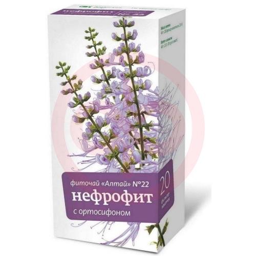 Алтай фиточай 2г №20 нефрофит с ортосифоном №22 Алтай фиточай 2г №20 нефрофит с ортосифоном №22