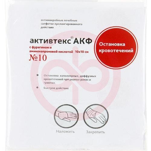 Активтекс акф салфетки №10 аминокапр к-та + фурагин остан кровотеч 10х10см Активтекс акф салфетки №10 аминокапр к-та + фурагин остан кровотеч 10х10см