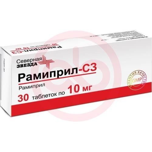 Рамиприл-сз таблетки 10мг №30