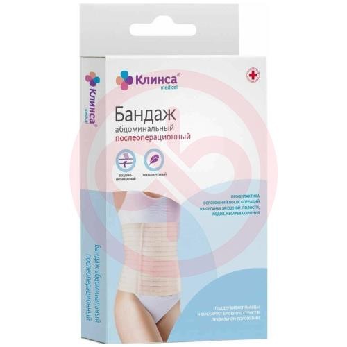 Клинса бандаж послеоперационный абдом. р.5(xxl) шир.22см застежка Клинса бандаж послеоперационный абдом. р.5(xxl) шир.22см застежка