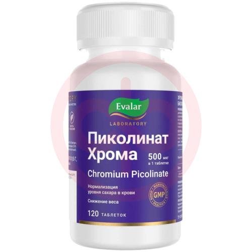 Эвалар пиколинат хрома таблетки 500мг №120 Эвалар пиколинат хрома таблетки 500мг №120