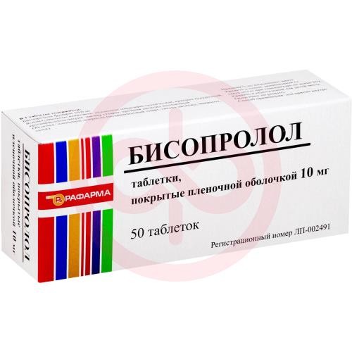 Бисопролол таблетки покрытые пленочной оболочкой 10мг №50 Бисопролол таблетки покрытые пленочной оболочкой 10мг №50