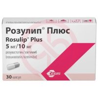 Розулип плюс капсулы 5мг + 10мг №30