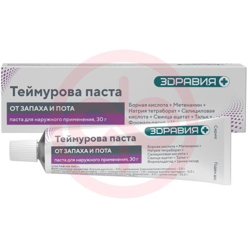 Теймурова паста для наружного применения 30г Теймурова паста для наружного применения 30г